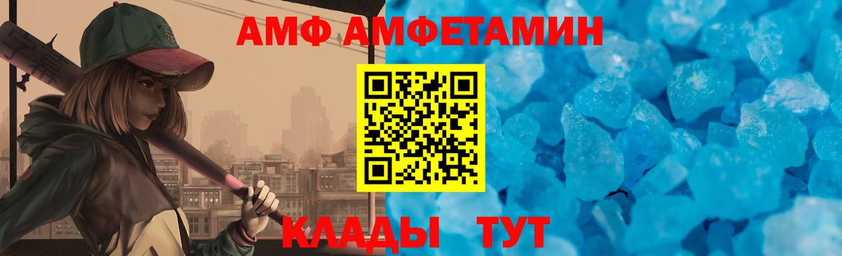 Уварово  АМФ  Вход с VPN  АМФ Premium 