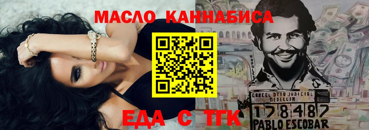 Уварово  Canna-Cookies марихуана  Вход с VPN 