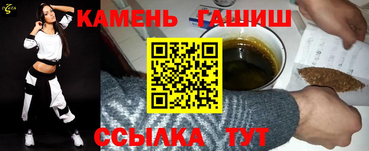 Гашиш AMNESIA HAZE Уварово