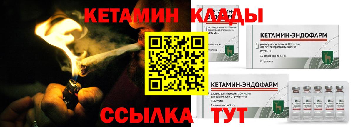 Уварово  Вход с VPN  A-PVP СК кристаллы  Где купить  Кокаин  Меф МЯУ МЯУ кристаллы  Гашиш  МАРИХУАНА  АМФЕТАМИН кристаллы 