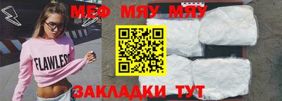 прущий лед Новозыбков