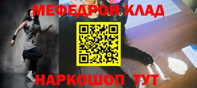 стафф Наро-Фоминск