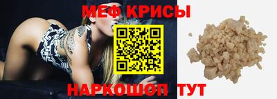 мескалин Нальчик