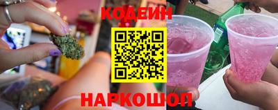 стафф Наро-Фоминск