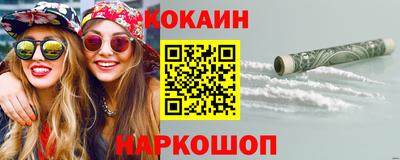 мескалин Нальчик