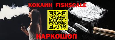 гидра Новокубанск