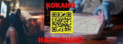 мескалин Нальчик