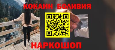 мескалин Нальчик