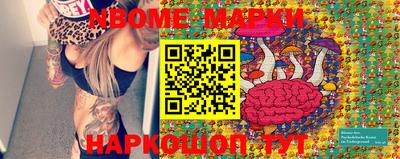 стафф Наро-Фоминск