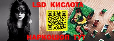 мескалин Нальчик