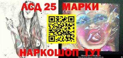 стафф Наро-Фоминск