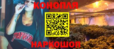 мескалин Нальчик