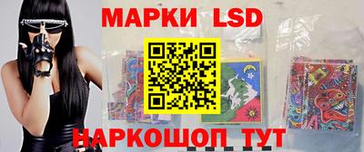 стафф Наро-Фоминск
