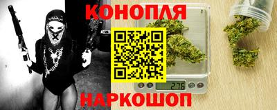 стафф Наро-Фоминск