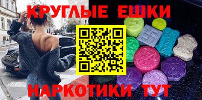 мескалин Нальчик