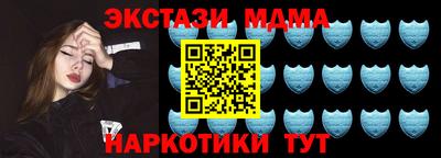 стафф Наро-Фоминск