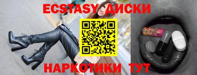 стафф Наро-Фоминск