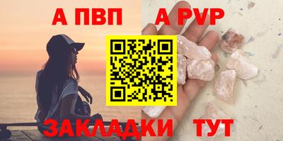 гашик Нарткала