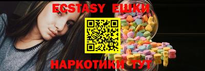 стафф Наро-Фоминск