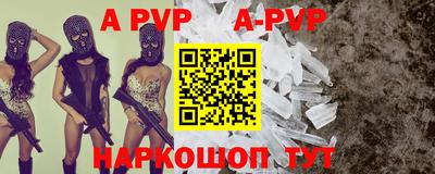 гидра Новокубанск