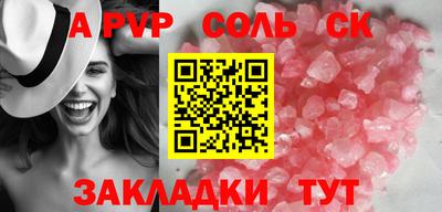 мескалин Нальчик