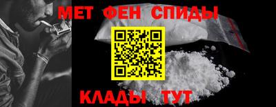 прущий лед Новозыбков