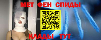 стафф Наро-Фоминск