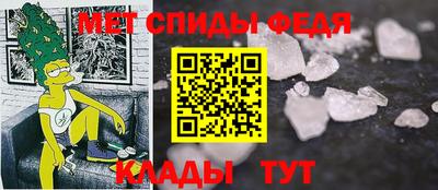 стафф Наро-Фоминск