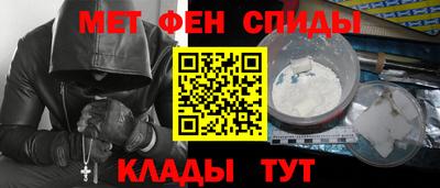 мескалин Нальчик