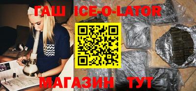 мескалин Нальчик
