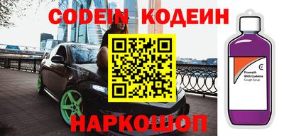 стафф Наро-Фоминск