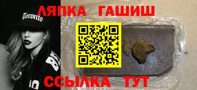 стафф Наро-Фоминск