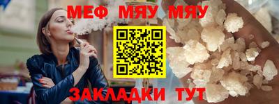 мескалин Нальчик