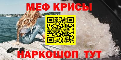 стафф Наро-Фоминск
