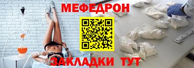 стафф Наро-Фоминск
