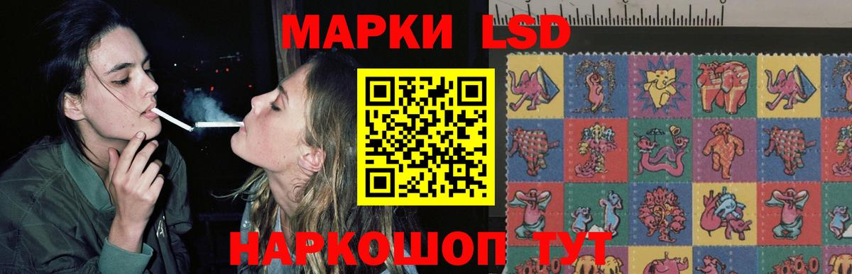 LSD-25 экстази кислота Уварово