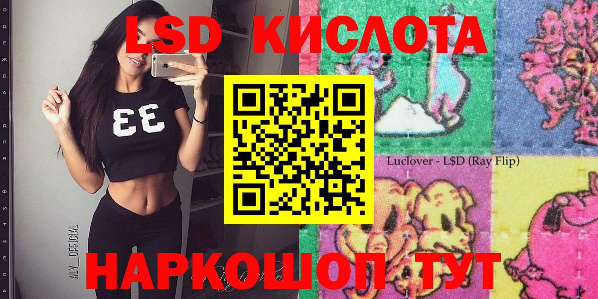 Уварово  Наркотические марки 1500мкг  Марки N-bome  Вход с VPN 