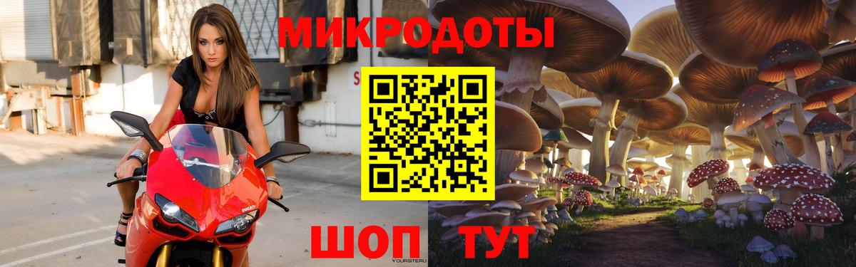Кодеин Уварово
