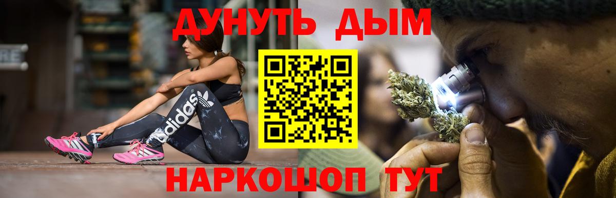Марихуана LSD WEED Уварово
